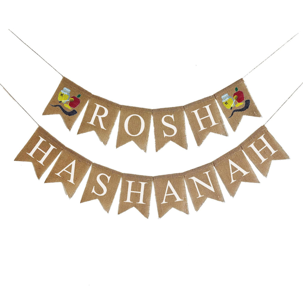 Rosh Hashanah Banner | Jewish New Year Decor | Rosh Hashanah Decoration | High Holy Day Banner | Jewish Holiday | Yom Kippur Decoration